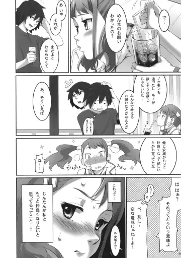 [Oryou] Koi HANA Fhentai - Page 5