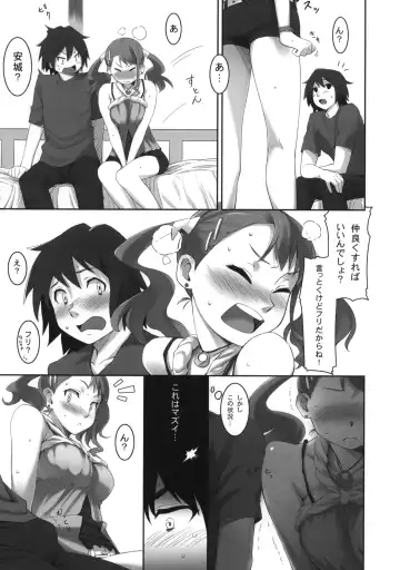 [Oryou] Koi HANA Fhentai - Page 6