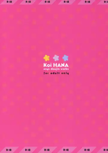 [Oryou] Koi HANA Fhentai - Page 64