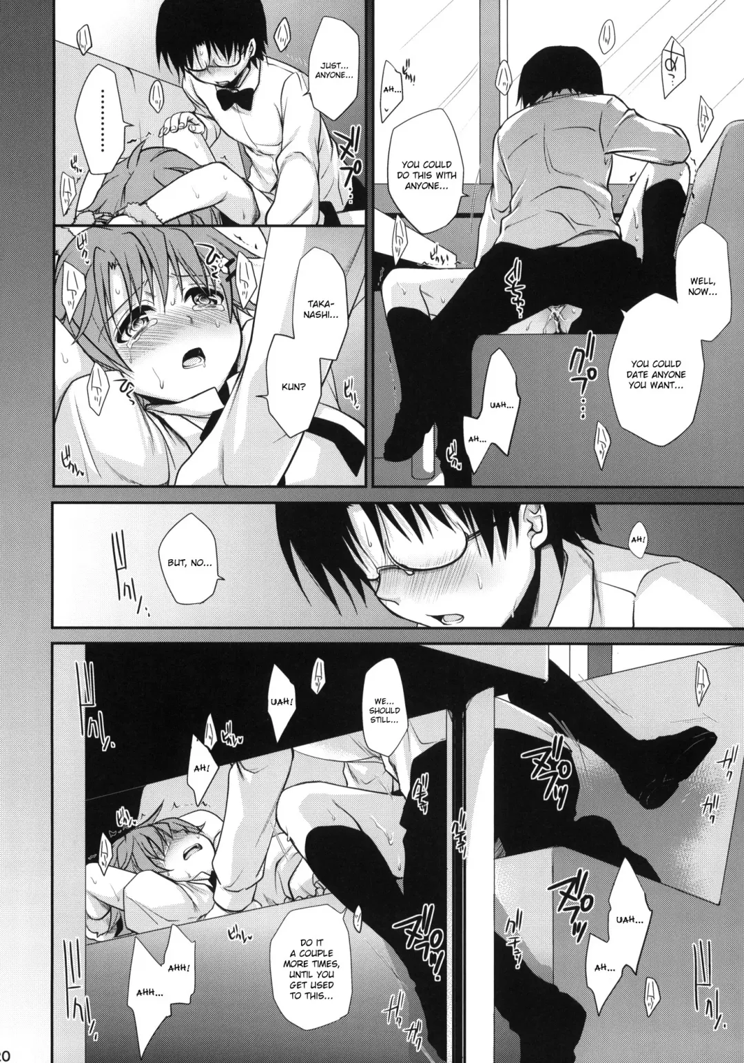 [Takumi Na Muchi] Wonder'bout (decensored) Fhentai - Page 19