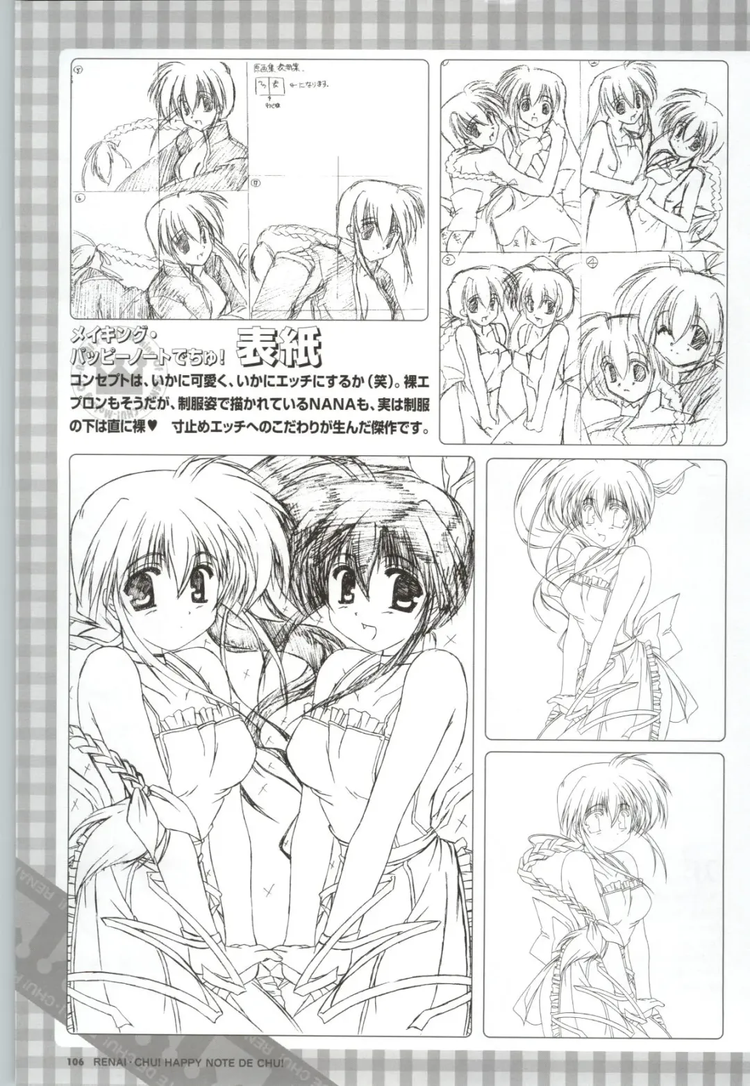 [Arisue Tsukasa] Renai CHU! Happy Note Decha!! Fhentai - Page 108