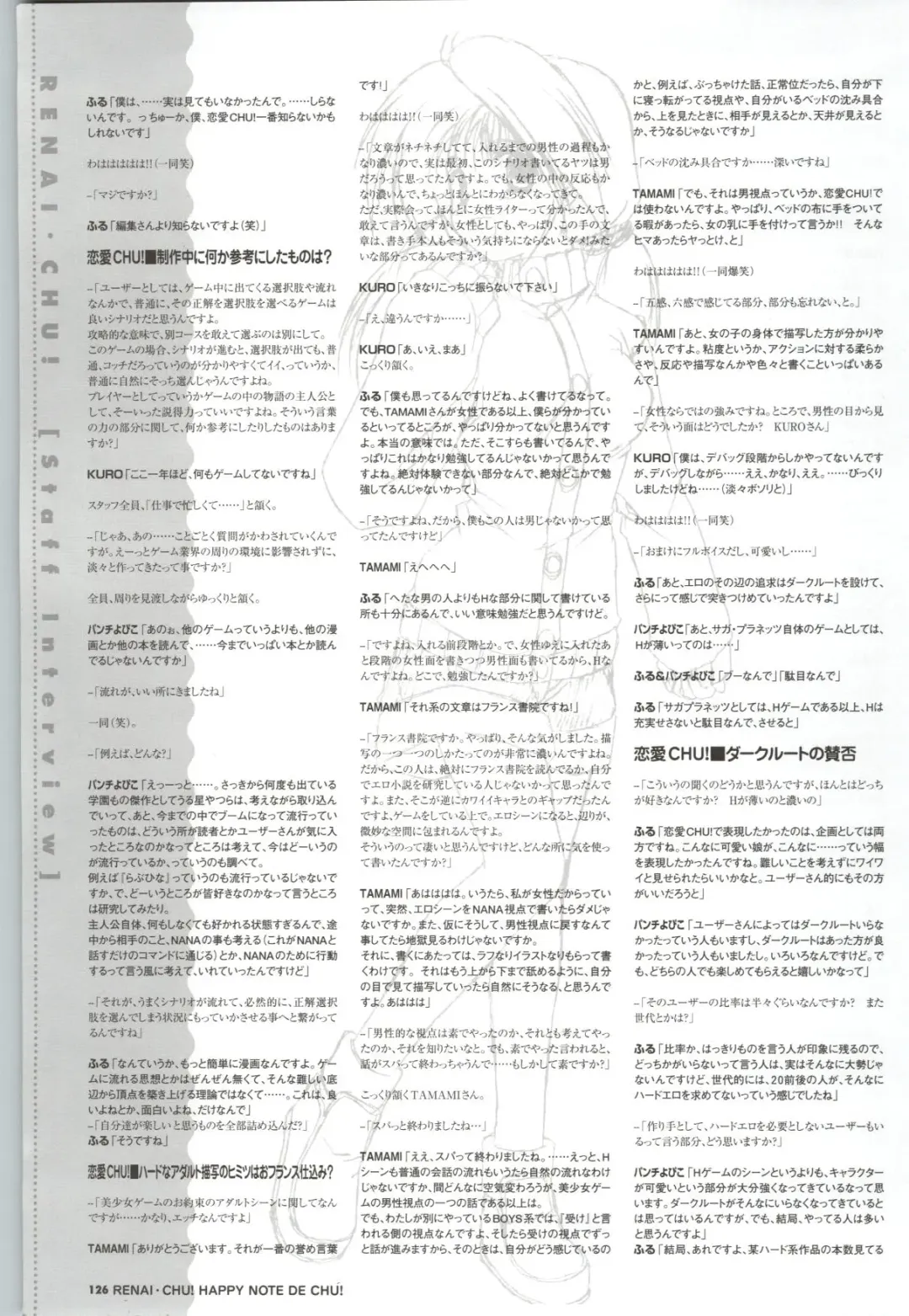 [Arisue Tsukasa] Renai CHU! Happy Note Decha!! Fhentai - Page 128