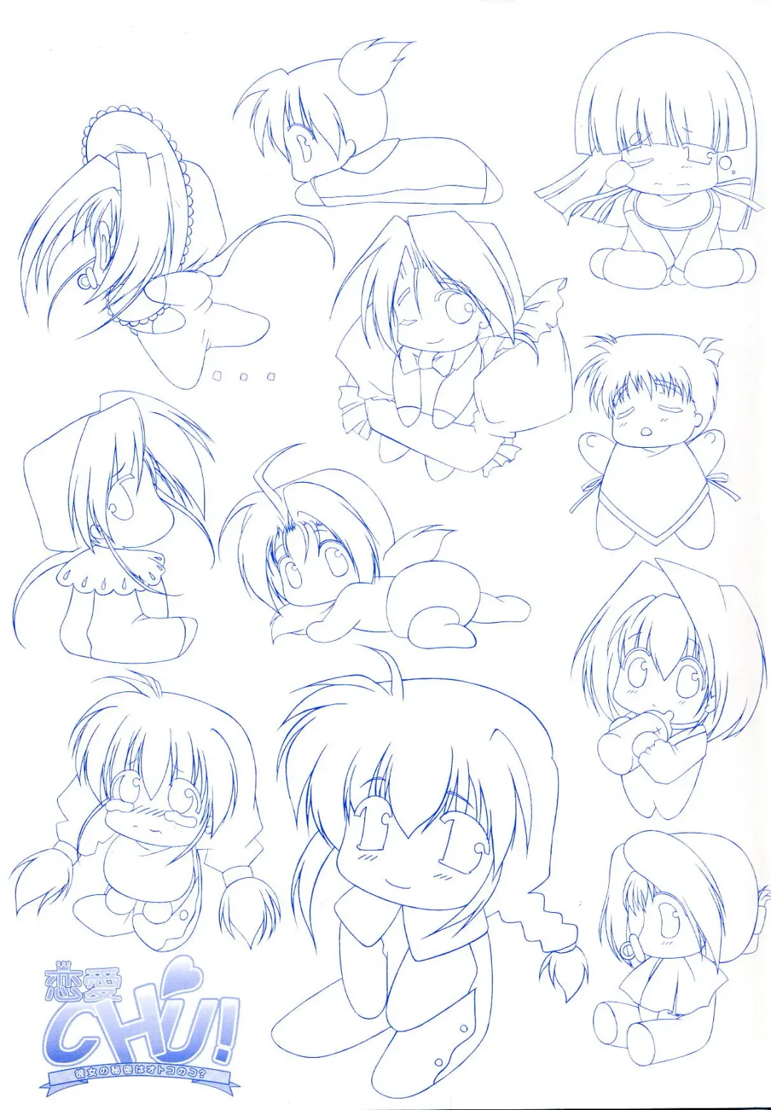 [Arisue Tsukasa] Renai CHU! Happy Note Decha!! Fhentai - Page 131