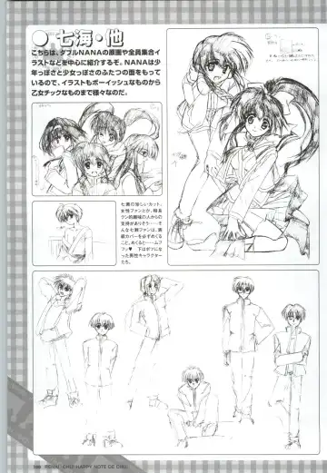 [Arisue Tsukasa] Renai CHU! Happy Note Decha!! Fhentai - Page 102