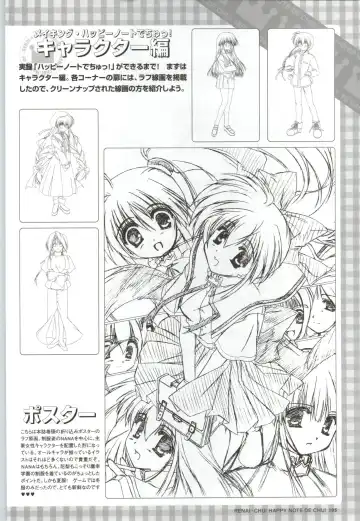 [Arisue Tsukasa] Renai CHU! Happy Note Decha!! Fhentai - Page 107