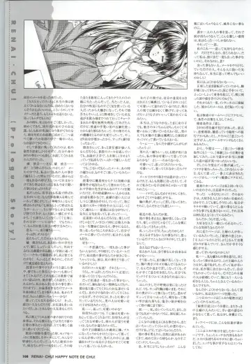[Arisue Tsukasa] Renai CHU! Happy Note Decha!! Fhentai - Page 110