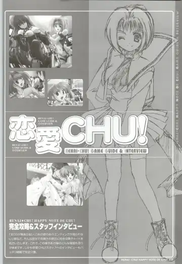 [Arisue Tsukasa] Renai CHU! Happy Note Decha!! Fhentai - Page 117