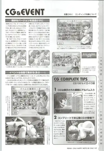 [Arisue Tsukasa] Renai CHU! Happy Note Decha!! Fhentai - Page 119