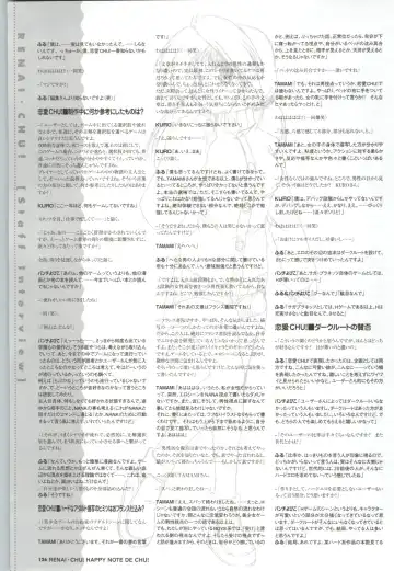 [Arisue Tsukasa] Renai CHU! Happy Note Decha!! Fhentai - Page 128