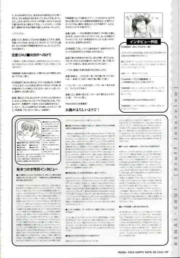 [Arisue Tsukasa] Renai CHU! Happy Note Decha!! Fhentai - Page 129