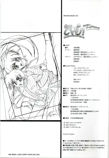 [Arisue Tsukasa] Renai CHU! Happy Note Decha!! Fhentai - Page 130