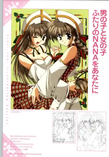 [Arisue Tsukasa] Renai CHU! Happy Note Decha!! Fhentai - Page 14