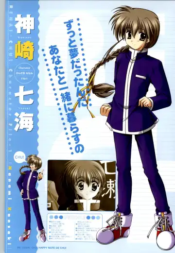 [Arisue Tsukasa] Renai CHU! Happy Note Decha!! Fhentai - Page 20