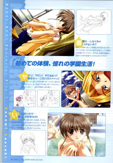 [Arisue Tsukasa] Renai CHU! Happy Note Decha!! Fhentai - Page 24