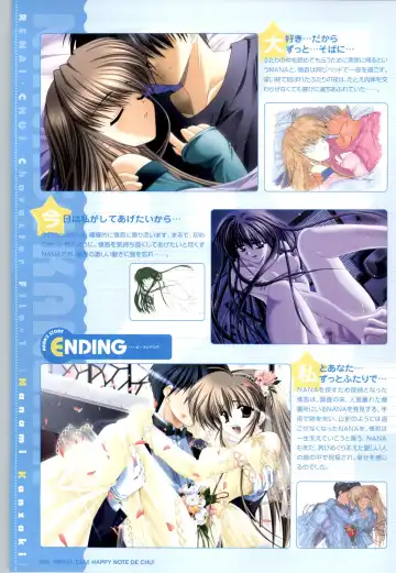 [Arisue Tsukasa] Renai CHU! Happy Note Decha!! Fhentai - Page 34