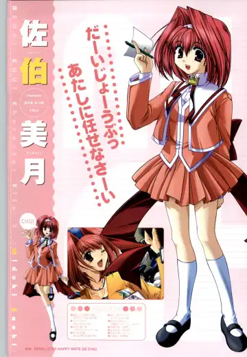 [Arisue Tsukasa] Renai CHU! Happy Note Decha!! Fhentai - Page 36