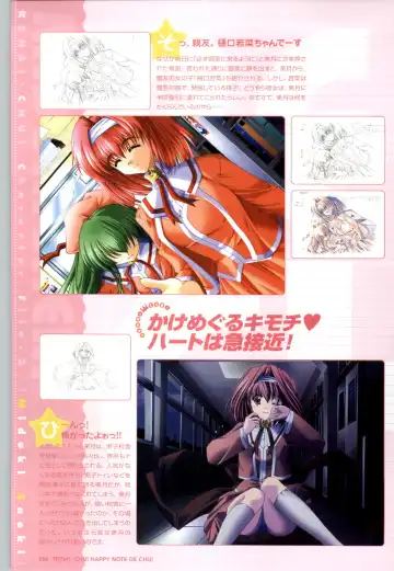 [Arisue Tsukasa] Renai CHU! Happy Note Decha!! Fhentai - Page 38