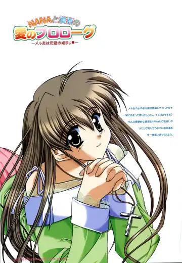 [Arisue Tsukasa] Renai CHU! Happy Note Decha!! Fhentai - Page 4