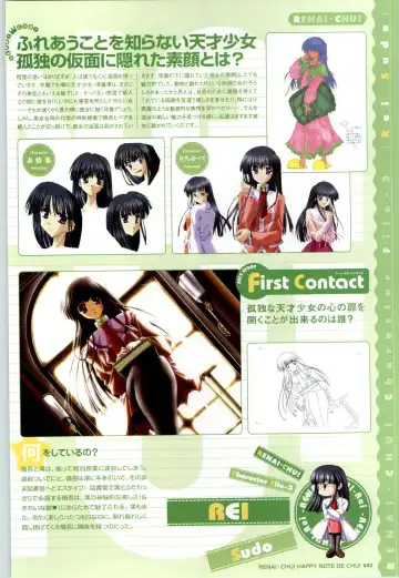 [Arisue Tsukasa] Renai CHU! Happy Note Decha!! Fhentai - Page 45