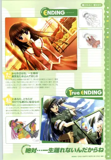 [Arisue Tsukasa] Renai CHU! Happy Note Decha!! Fhentai - Page 51