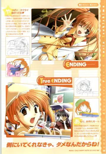 [Arisue Tsukasa] Renai CHU! Happy Note Decha!! Fhentai - Page 59