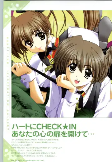 [Arisue Tsukasa] Renai CHU! Happy Note Decha!! Fhentai - Page 8