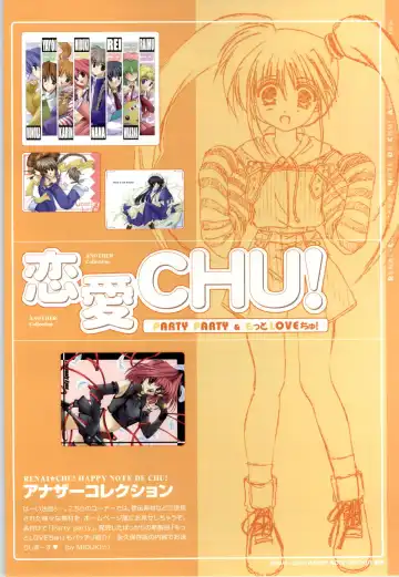 [Arisue Tsukasa] Renai CHU! Happy Note Decha!! Fhentai - Page 87