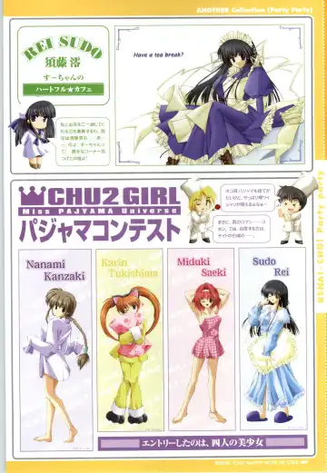 [Arisue Tsukasa] Renai CHU! Happy Note Decha!! Fhentai - Page 91