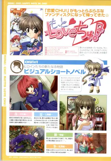 [Arisue Tsukasa] Renai CHU! Happy Note Decha!! Fhentai - Page 94