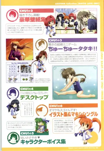 [Arisue Tsukasa] Renai CHU! Happy Note Decha!! Fhentai - Page 95