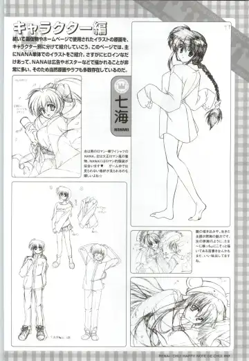 [Arisue Tsukasa] Renai CHU! Happy Note Decha!! Fhentai - Page 99