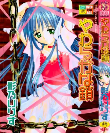 Read [Kageno Illyss] Yawaraka na Kusari - Fhentai