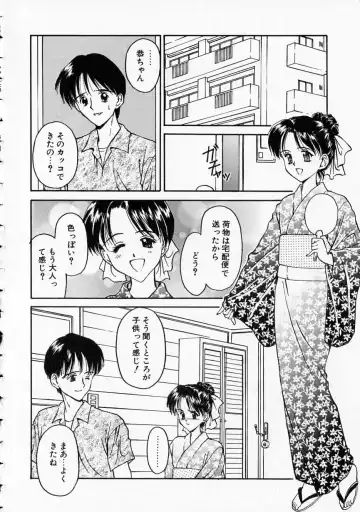 [Kageno Illyss] Yawaraka na Kusari Fhentai - Page 117