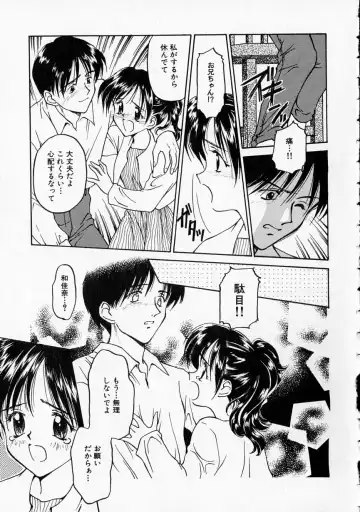 [Kageno Illyss] Yawaraka na Kusari Fhentai - Page 140