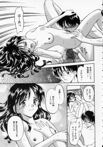 [Kageno Illyss] Yawaraka na Kusari Fhentai - Page 146