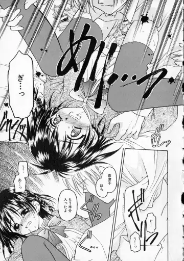 [Kageno Illyss] Yawaraka na Kusari Fhentai - Page 30