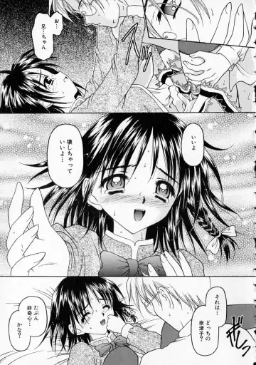 [Kageno Illyss] Yawaraka na Kusari Fhentai - Page 34