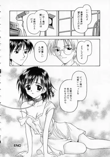 [Kageno Illyss] Yawaraka na Kusari Fhentai - Page 37