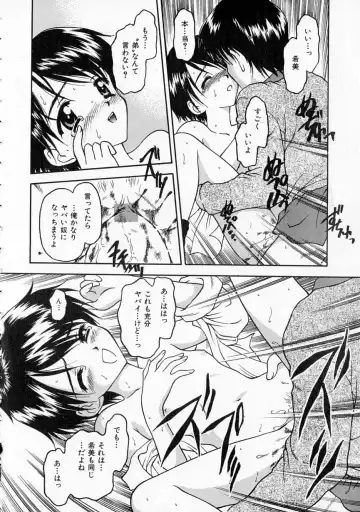 [Kageno Illyss] Yawaraka na Kusari Fhentai - Page 43