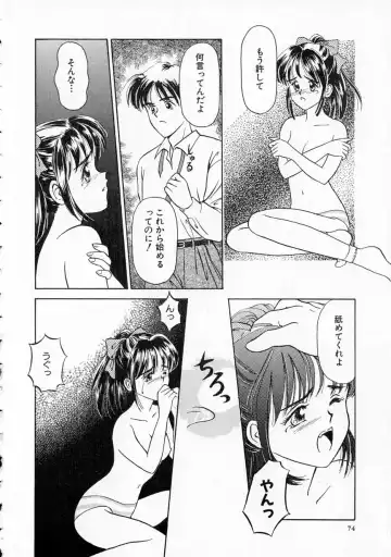 [Kageno Illyss] Yawaraka na Kusari Fhentai - Page 75