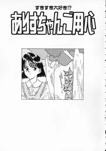 [Kageno Illyss] Yawaraka na Kusari Fhentai - Page 80