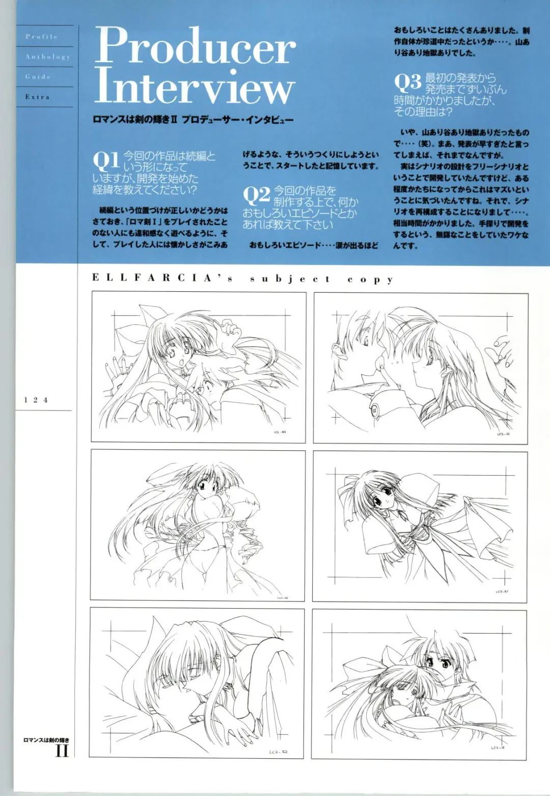 Romance wa Tsurugi no Kagayaki II - Koushiki Kaido - Emotional Fanbook Fhentai - Page 125