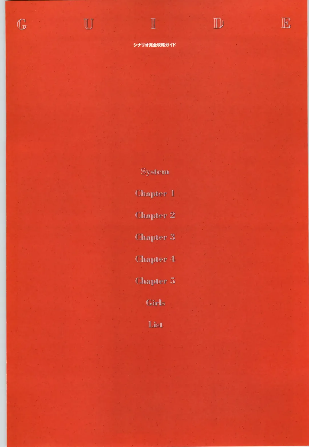 Romance wa Tsurugi no Kagayaki II - Koushiki Kaido - Emotional Fanbook Fhentai - Page 66