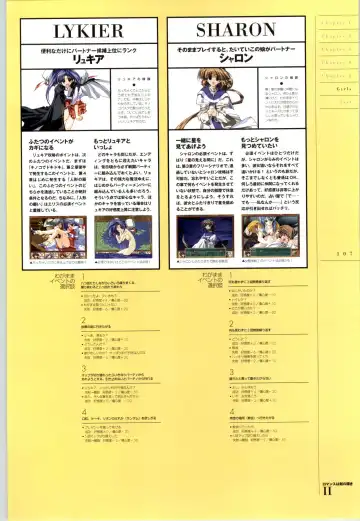 Romance wa Tsurugi no Kagayaki II - Koushiki Kaido - Emotional Fanbook Fhentai - Page 108