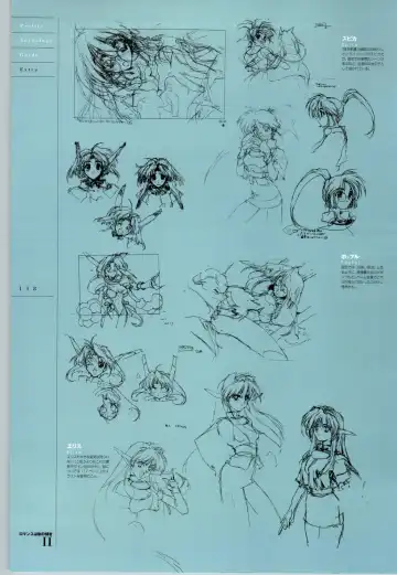 Romance wa Tsurugi no Kagayaki II - Koushiki Kaido - Emotional Fanbook Fhentai - Page 119