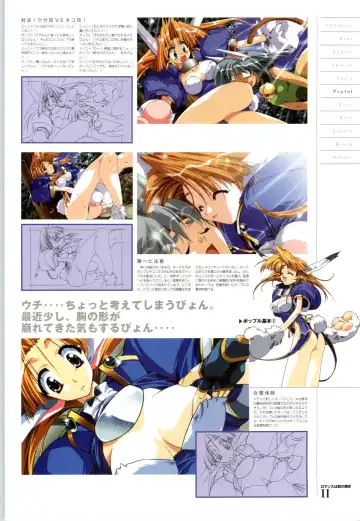 Romance wa Tsurugi no Kagayaki II - Koushiki Kaido - Emotional Fanbook Fhentai - Page 28