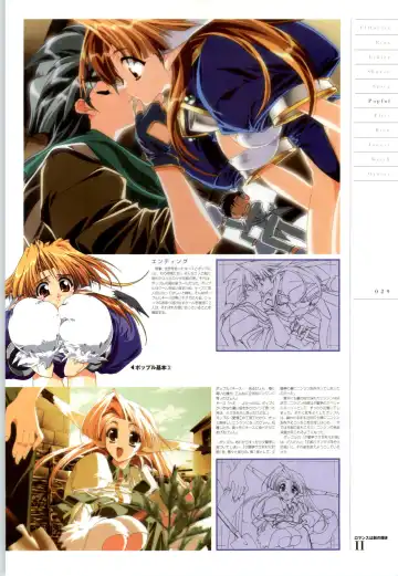 Romance wa Tsurugi no Kagayaki II - Koushiki Kaido - Emotional Fanbook Fhentai - Page 30