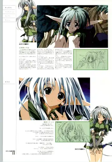 Romance wa Tsurugi no Kagayaki II - Koushiki Kaido - Emotional Fanbook Fhentai - Page 33