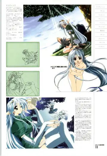 Romance wa Tsurugi no Kagayaki II - Koushiki Kaido - Emotional Fanbook Fhentai - Page 34