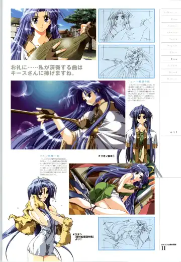 Romance wa Tsurugi no Kagayaki II - Koushiki Kaido - Emotional Fanbook Fhentai - Page 36